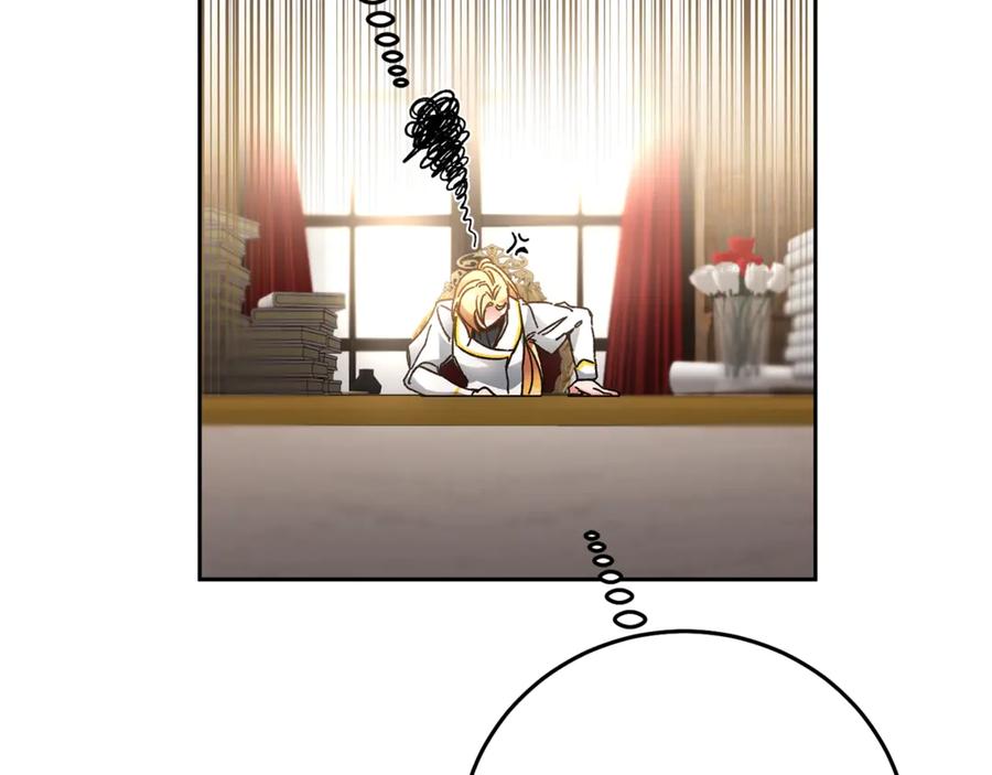 变身成女帝 - 第13话 献上我的忠诚 - 第79张图