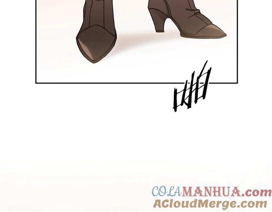 变身成女帝 - 第13话 献上我的忠诚 - 第97张图