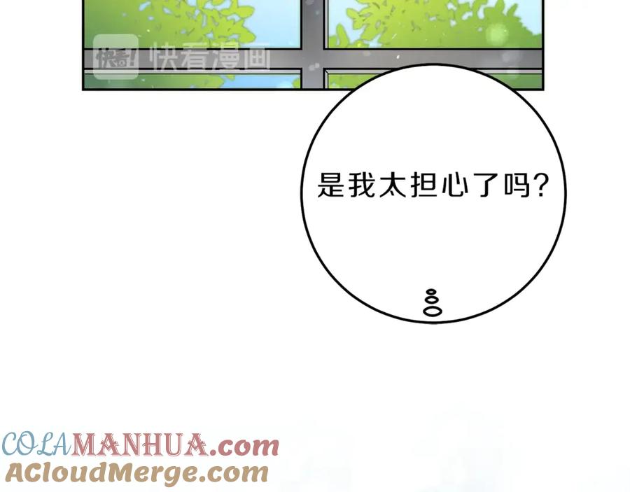 变身成女帝 - 第13话 献上我的忠诚 - 第49张图