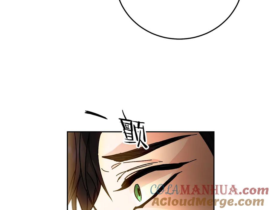 变身成女帝 - 第13话 献上我的忠诚 - 第137张图