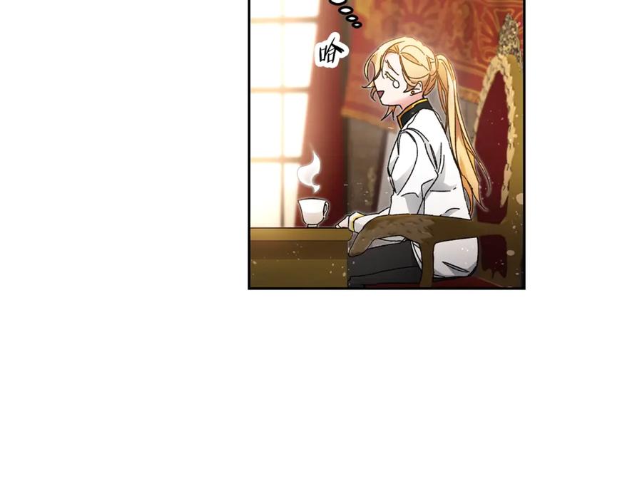 变身成女帝 - 第13话 献上我的忠诚 - 第83张图