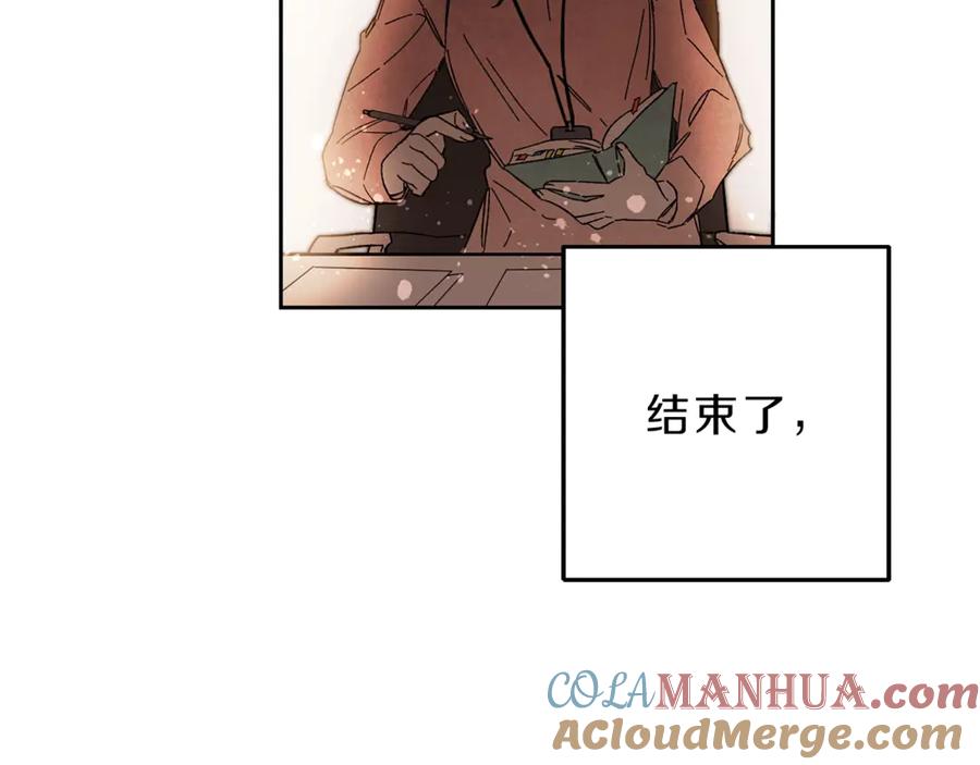 变身成女帝 - 第13话 献上我的忠诚 - 第69张图