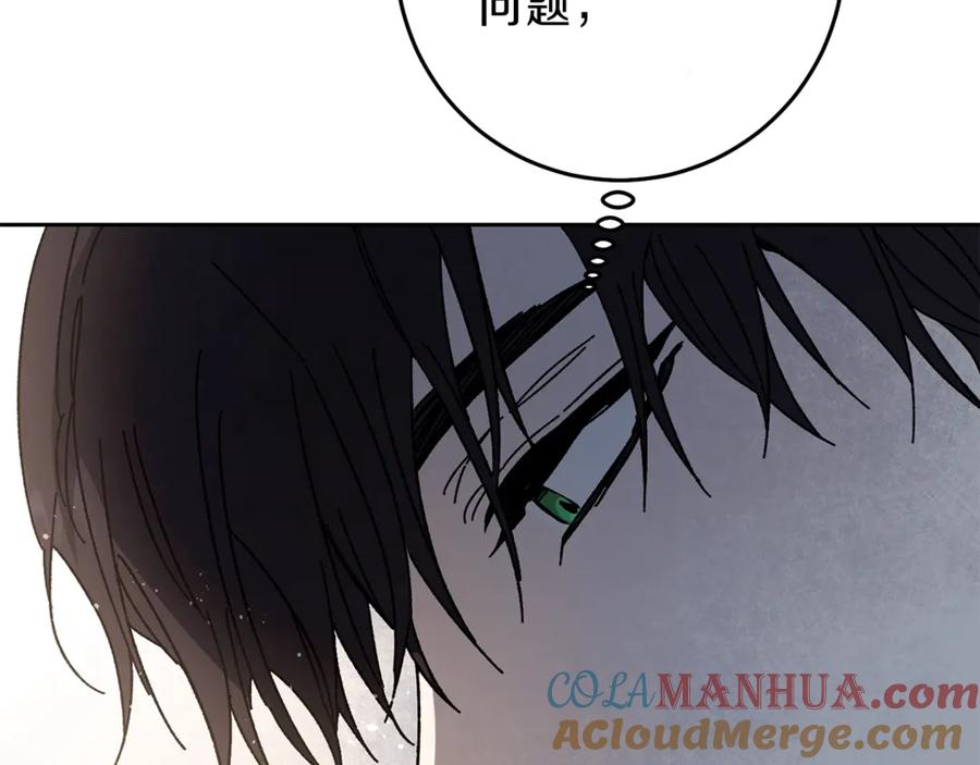 变身成女帝 - 第13话 献上我的忠诚 - 第125张图