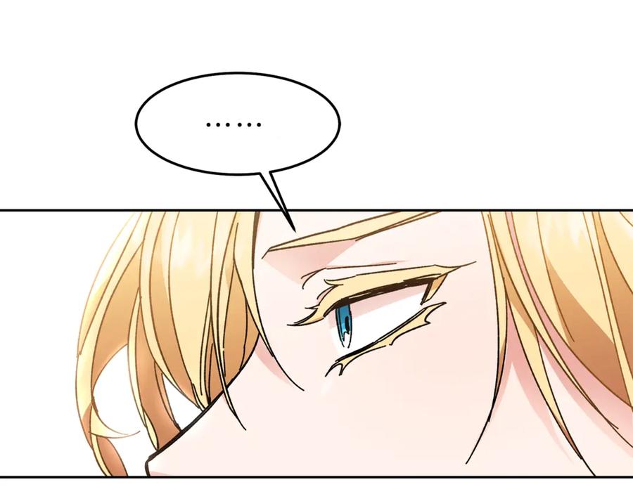 变身成女帝 - 第13话 献上我的忠诚 - 第84张图