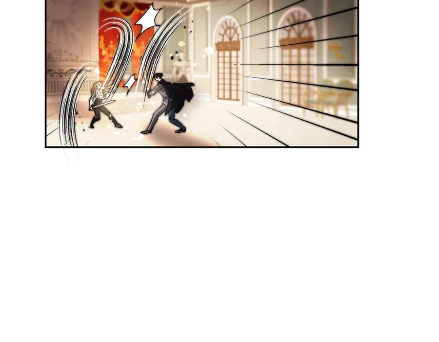 变身成女帝 - 第13话 献上我的忠诚 - 第4张图