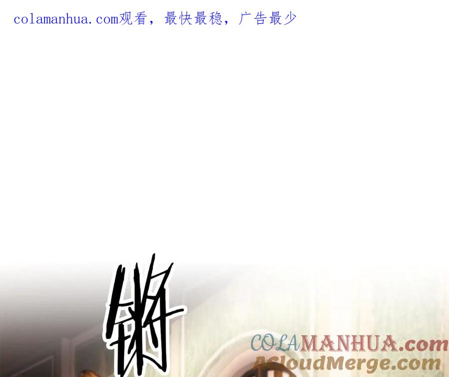 变身成女帝 - 第13话 献上我的忠诚 - 第1张图