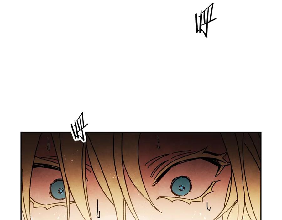 变身成女帝 - 第13话 献上我的忠诚 - 第44张图