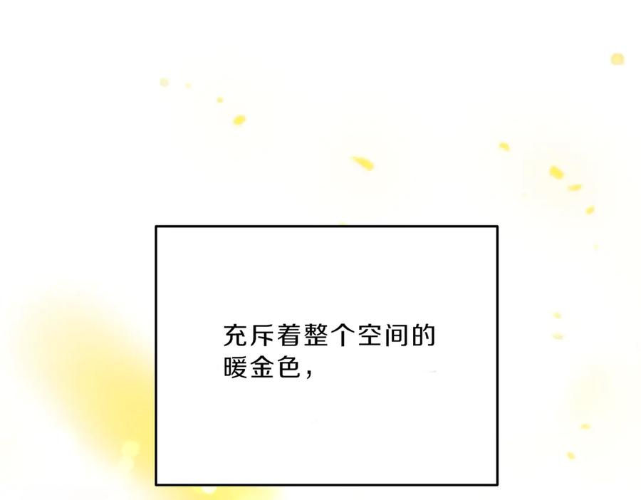 变身成女帝 - 第13话 献上我的忠诚 - 第146张图