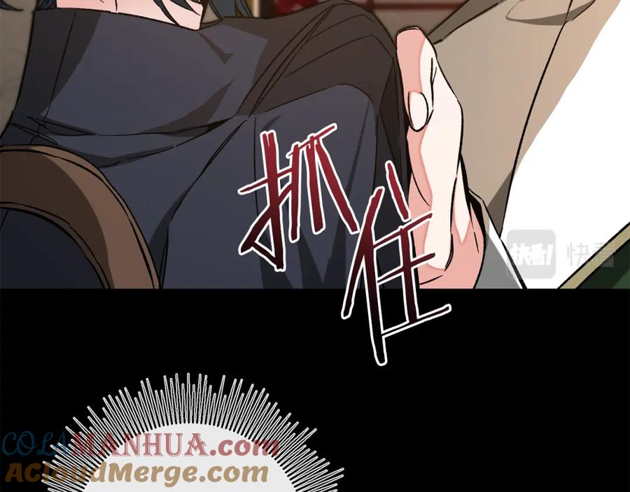 变身成女帝 - 第139话 攻破敌军老巢 - 第57张图