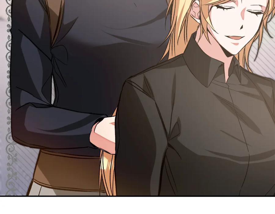 变身成女帝 - 第139话 攻破敌军老巢 - 第23张图