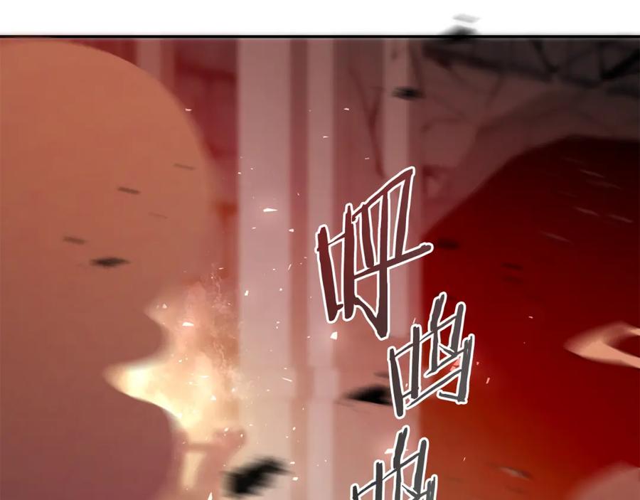 变身成女帝 - 第139话 攻破敌军老巢 - 第143张图