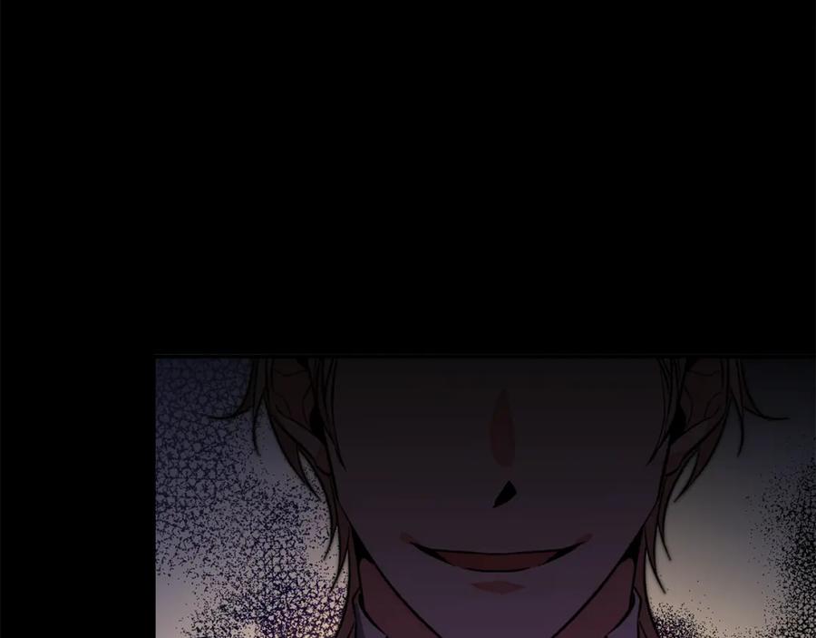 变身成女帝 - 第139话 攻破敌军老巢 - 第32张图