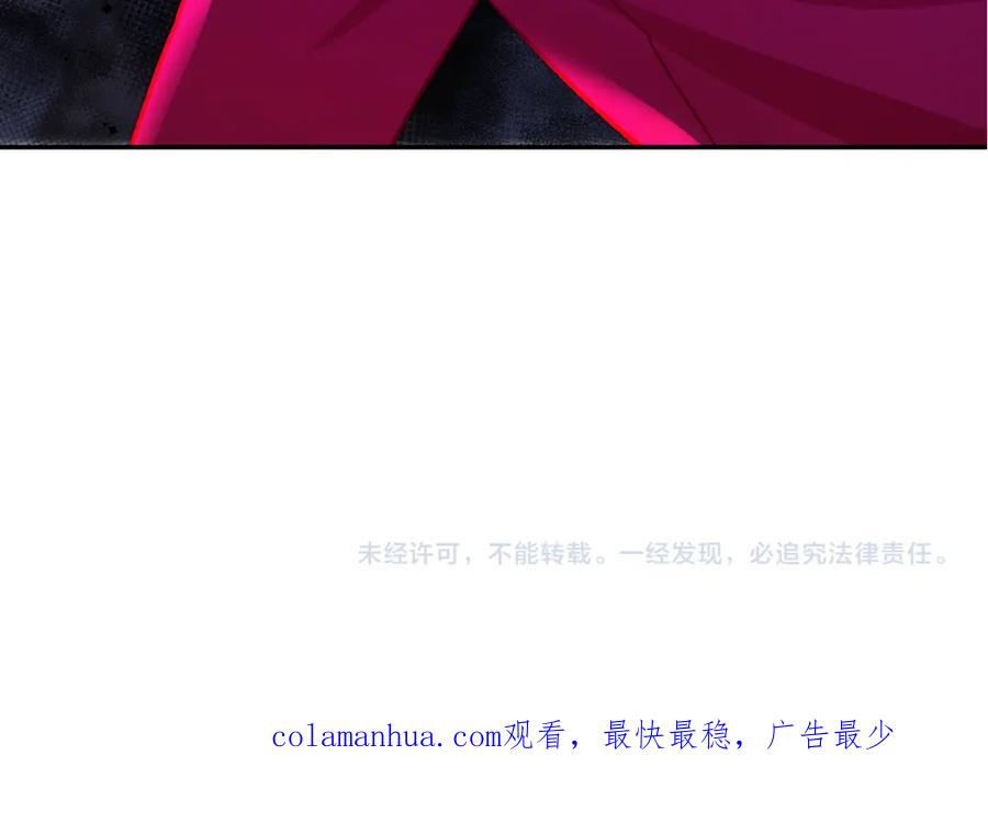 变身成女帝 - 第139话 攻破敌军老巢 - 第162张图