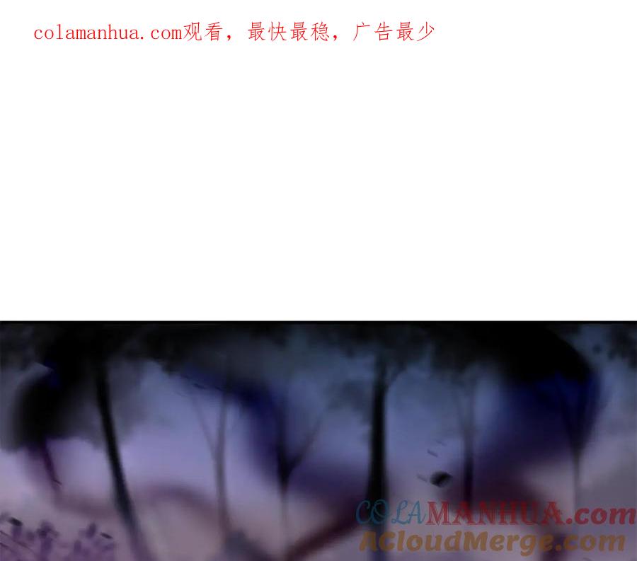 变身成女帝 - 第139话 攻破敌军老巢 - 第1张图