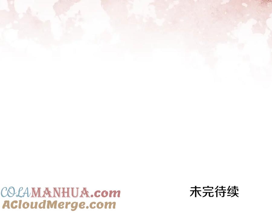 变身成女帝 - 第139话 攻破敌军老巢 - 第153张图