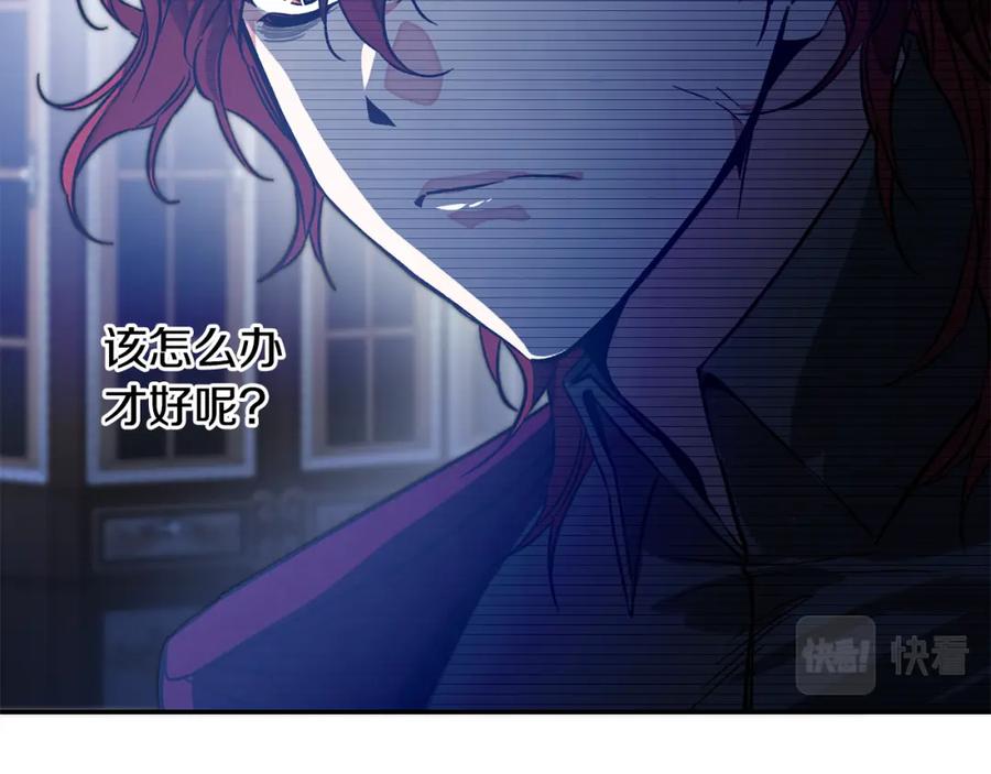 变身成女帝 - 第139话 攻破敌军老巢 - 第115张图