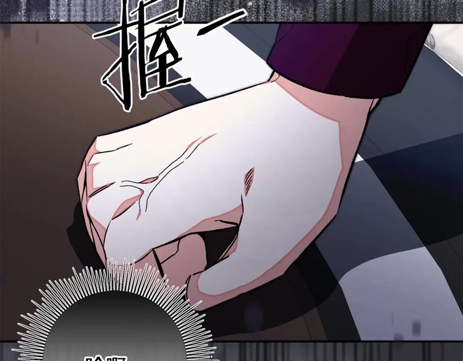 变身成女帝 - 第139话 攻破敌军老巢 - 第112张图