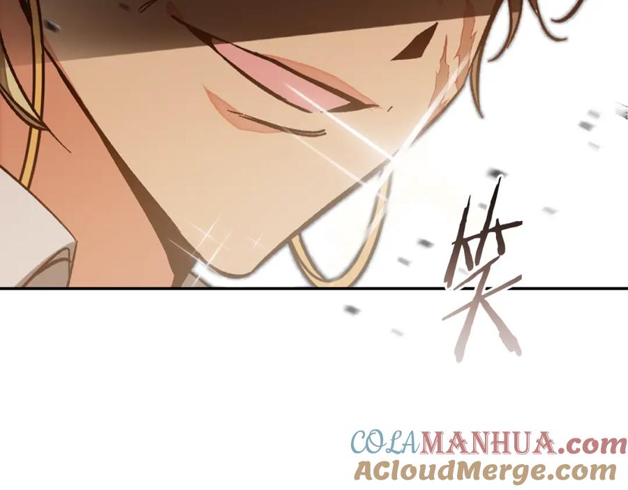 变身成女帝 - 第139话 攻破敌军老巢 - 第145张图