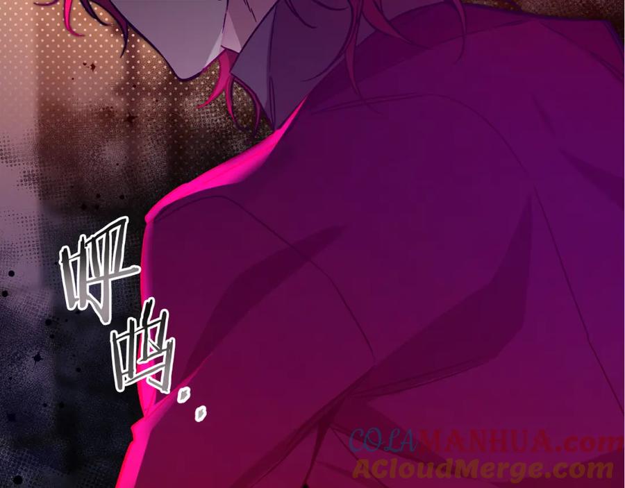 变身成女帝 - 第139话 攻破敌军老巢 - 第161张图