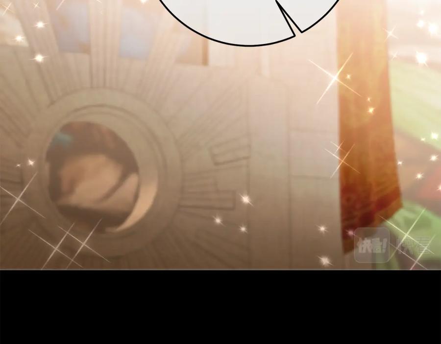 变身成女帝 - 第139话 攻破敌军老巢 - 第74张图