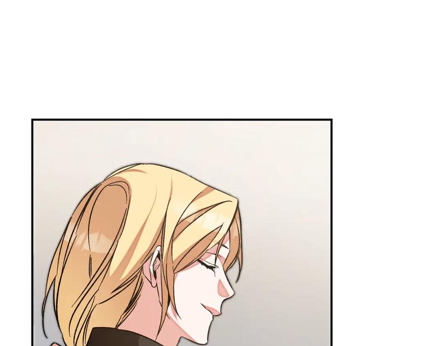 变身成女帝 - 第139话 攻破敌军老巢 - 第14张图