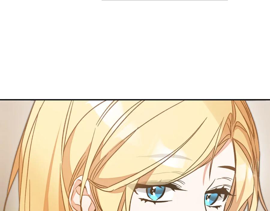 变身成女帝 - 第139话 攻破敌军老巢 - 第92张图