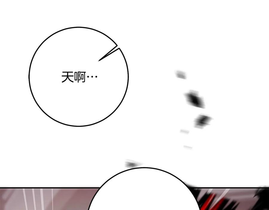 变身成女帝 - 第139话 攻破敌军老巢 - 第139张图