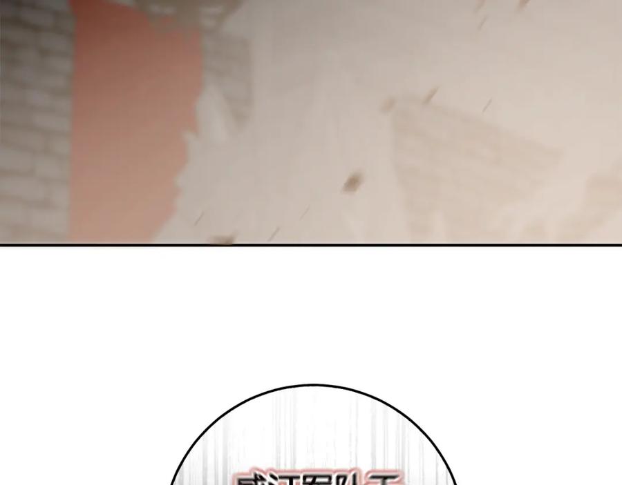 变身成女帝 - 第139话 攻破敌军老巢 - 第131张图