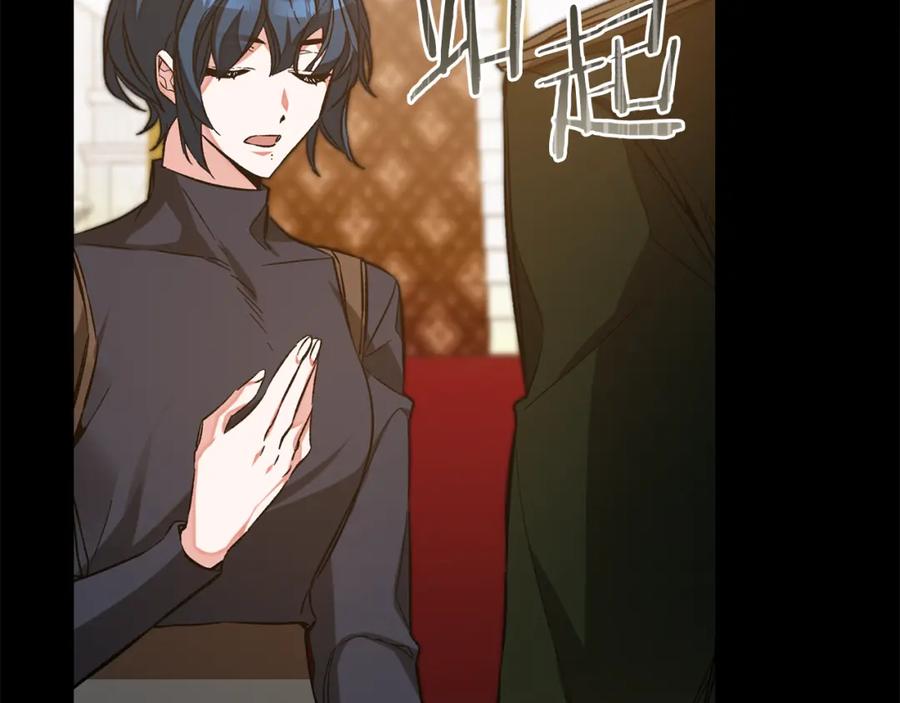 变身成女帝 - 第139话 攻破敌军老巢 - 第54张图