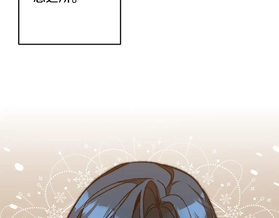 变身成女帝 - 第139话 攻破敌军老巢 - 第94张图