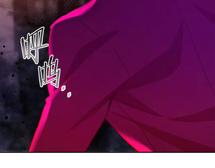 变身成女帝 - 第140话 又想逃跑吗？ - 第34张图