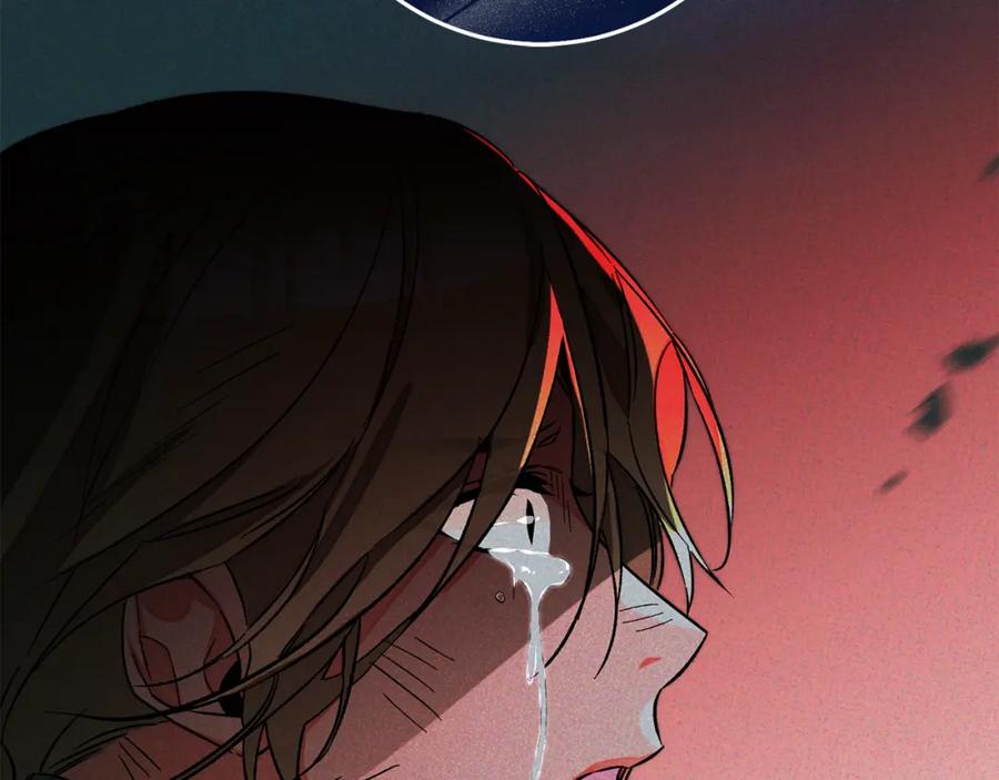 变身成女帝 - 第140话 又想逃跑吗？ - 第98张图