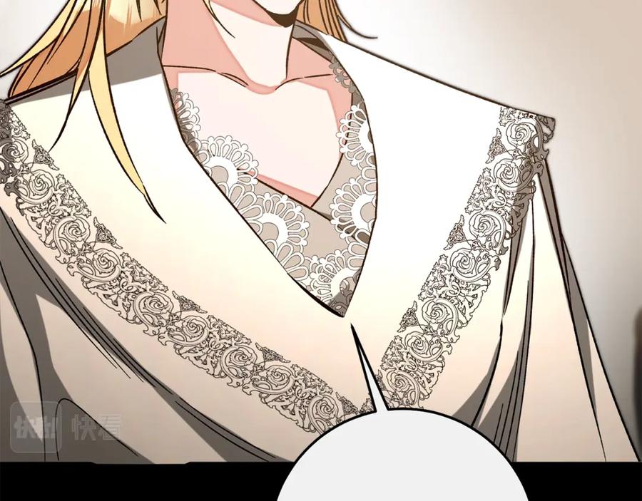 变身成女帝 - 第140话 又想逃跑吗？ - 第58张图