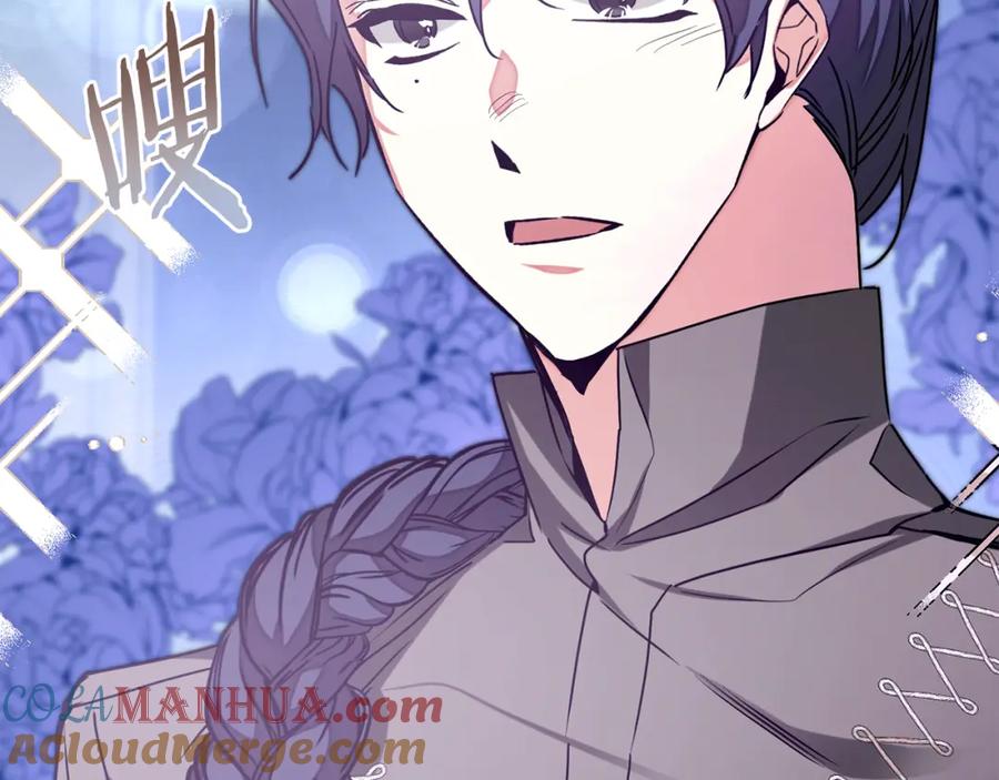 变身成女帝 - 第140话 又想逃跑吗？ - 第73张图