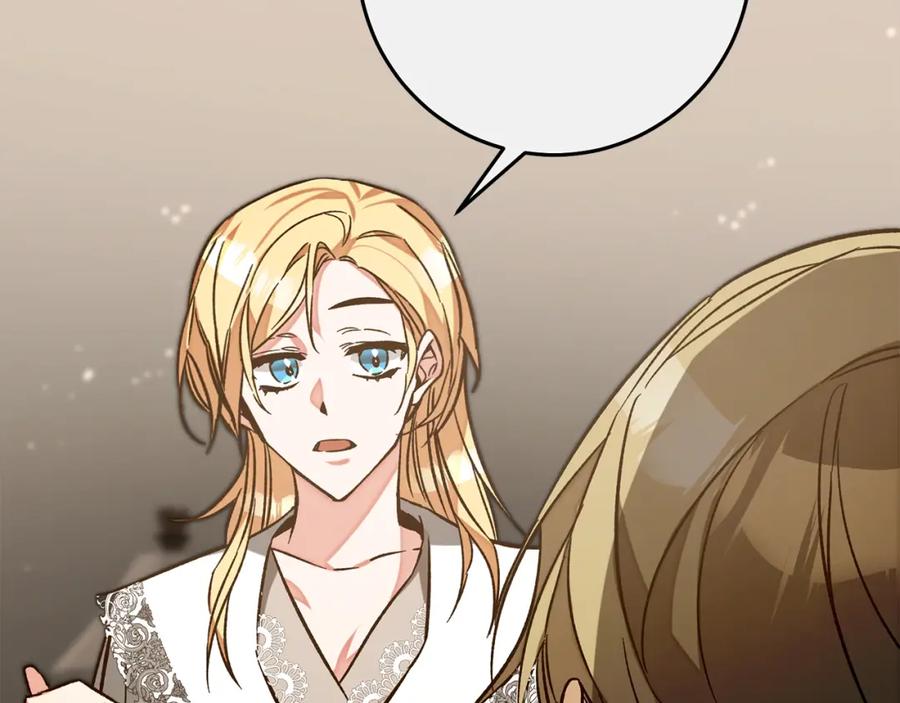 变身成女帝 - 第140话 又想逃跑吗？ - 第64张图