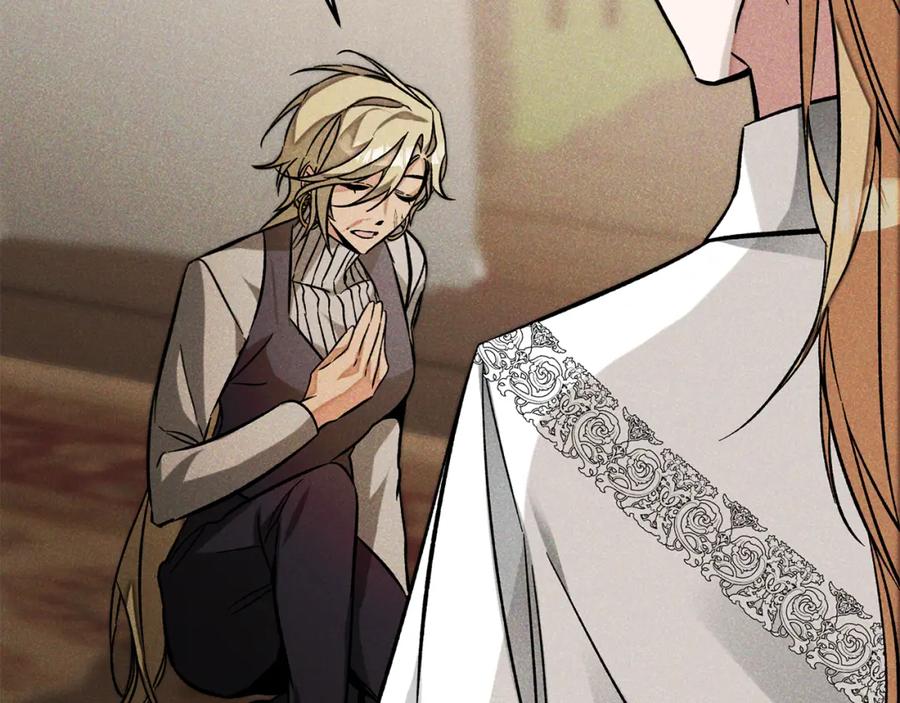 变身成女帝 - 第140话 又想逃跑吗？ - 第110张图