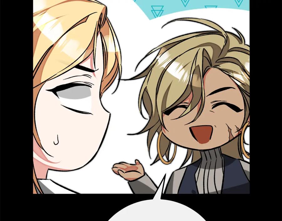 变身成女帝 - 第140话 又想逃跑吗？ - 第60张图