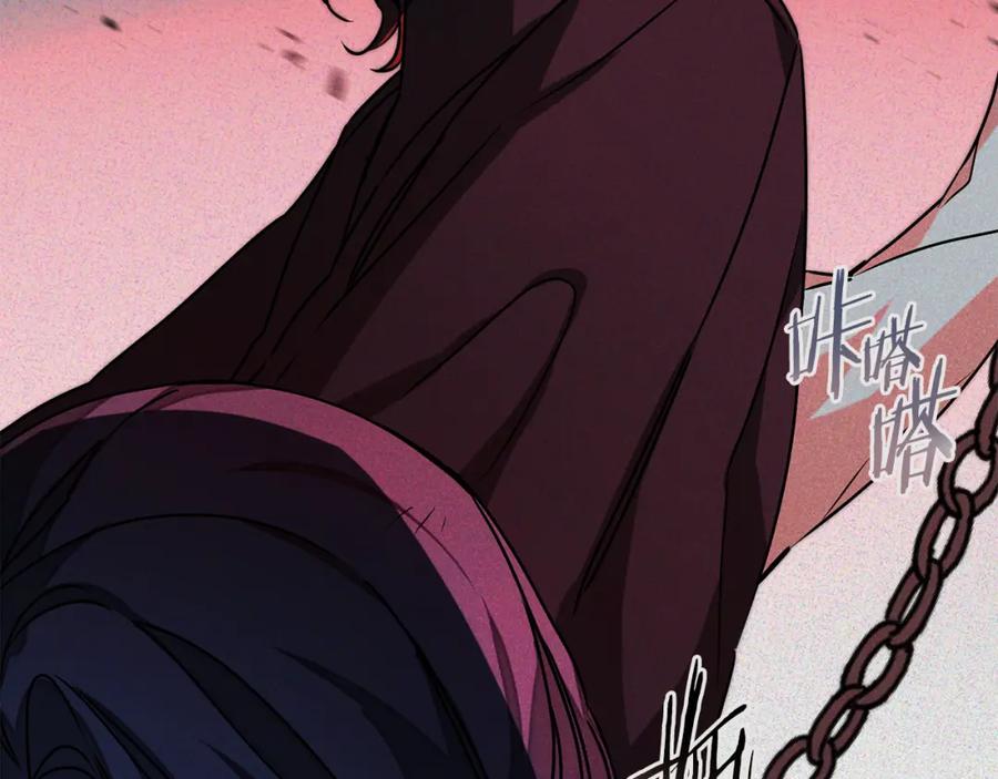 变身成女帝 - 第140话 又想逃跑吗？ - 第96张图