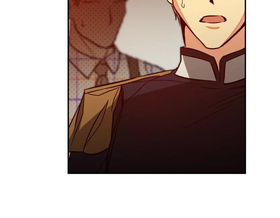 变身成女帝 - 第140话 又想逃跑吗？ - 第2张图