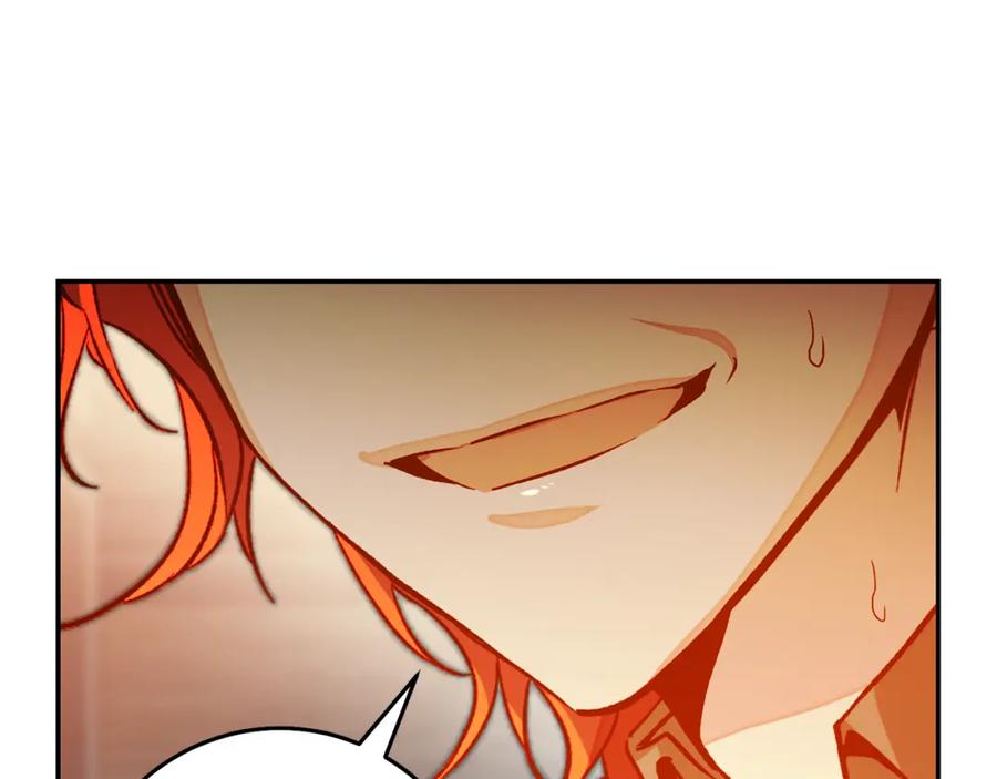 变身成女帝 - 第140话 又想逃跑吗？ - 第7张图