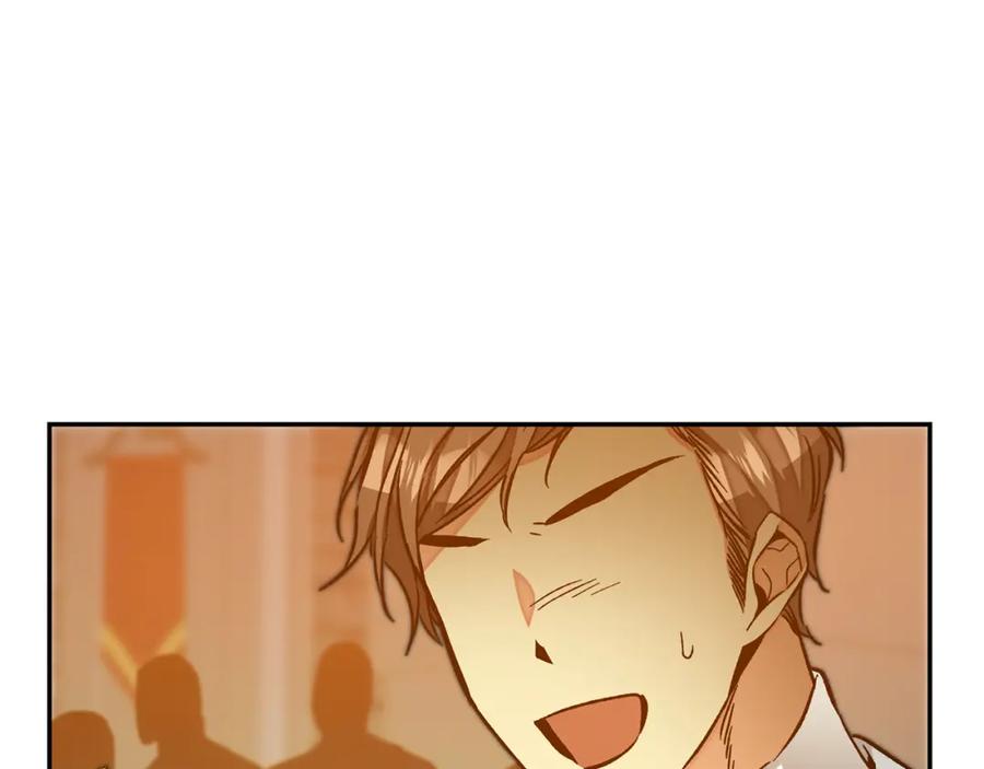 变身成女帝 - 第140话 又想逃跑吗？ - 第28张图