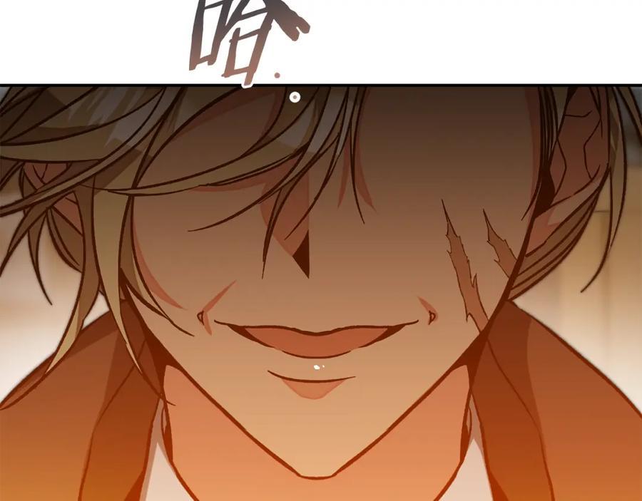 变身成女帝 - 第140话 又想逃跑吗？ - 第22张图