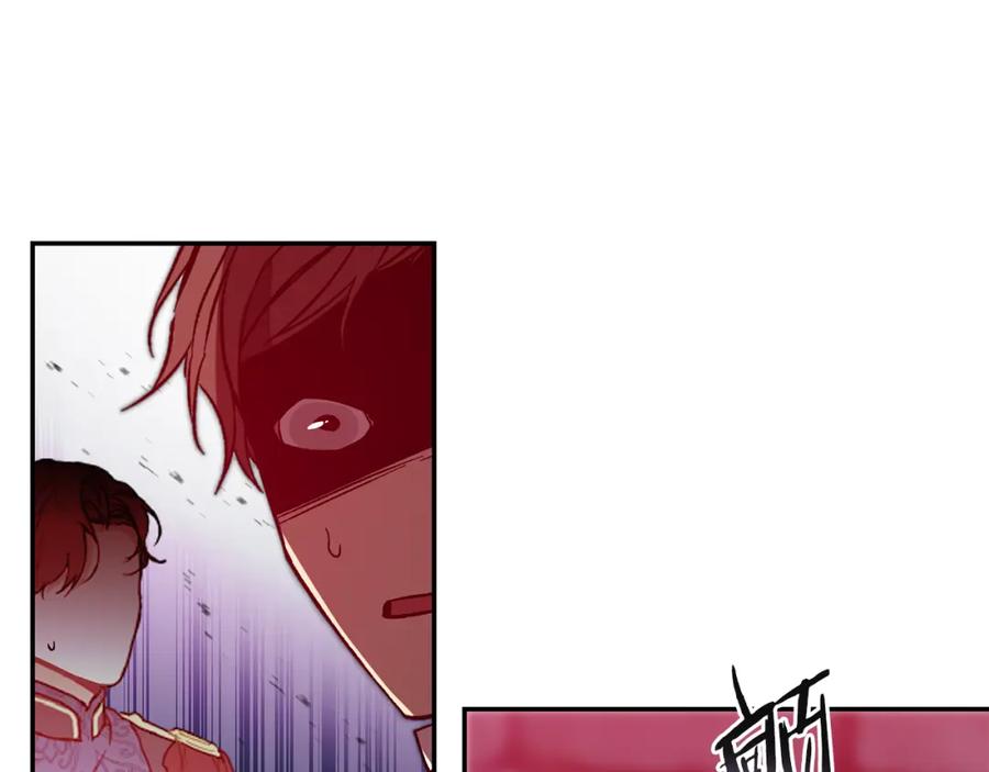 变身成女帝 - 第140话 又想逃跑吗？ - 第35张图