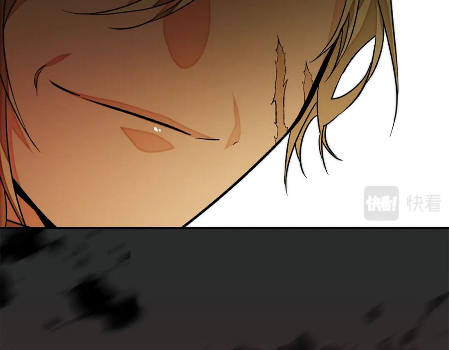 变身成女帝 - 第140话 又想逃跑吗？ - 第124张图