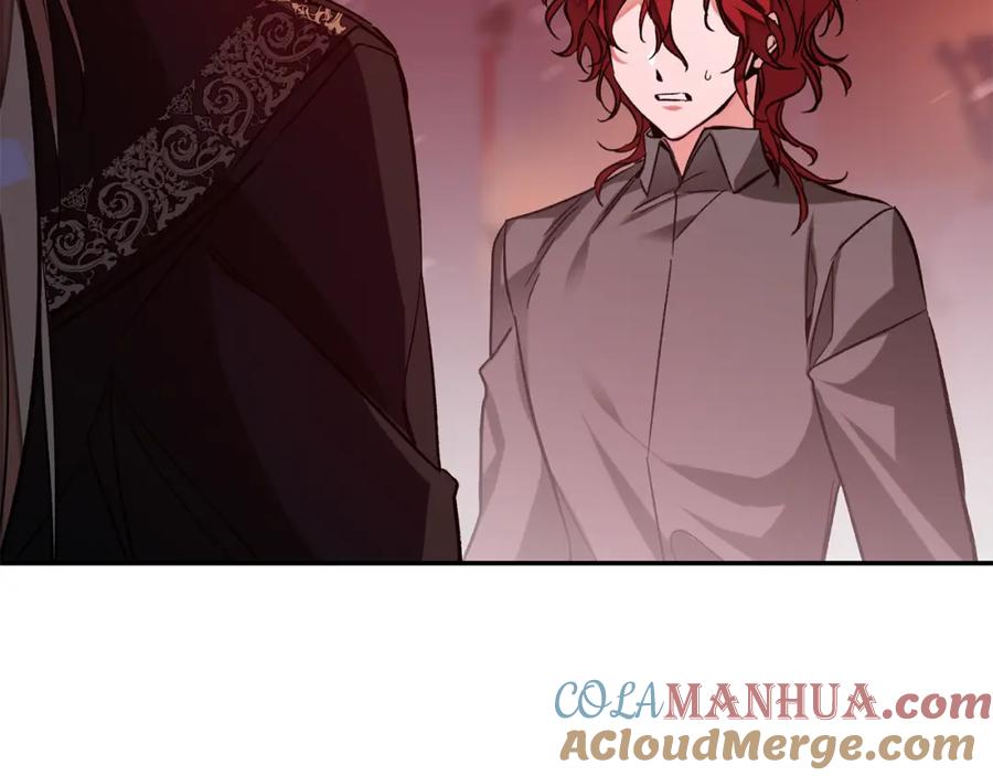 变身成女帝 - 第140话 又想逃跑吗？ - 第153张图