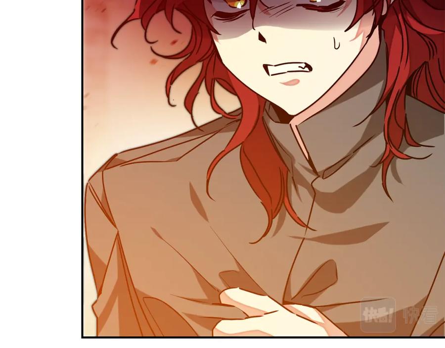 变身成女帝 - 第140话 又想逃跑吗？ - 第134张图