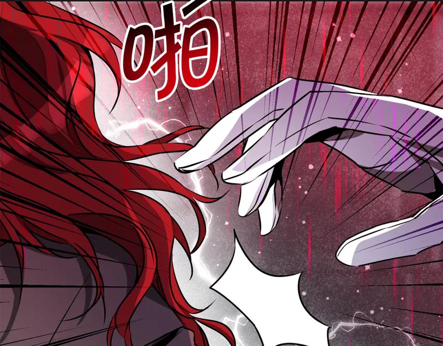 变身成女帝 - 第141话 又被控制？ - 第96张图