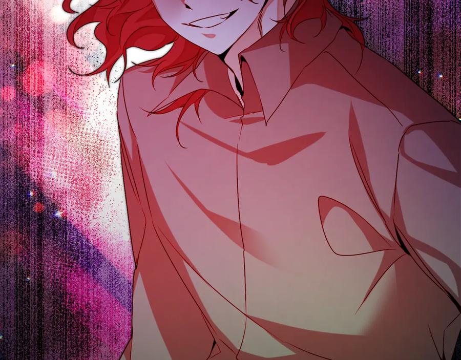 变身成女帝 - 第141话 又被控制？ - 第47张图