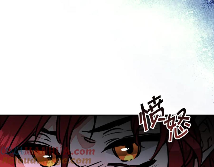 变身成女帝 - 第141话 又被控制？ - 第21张图