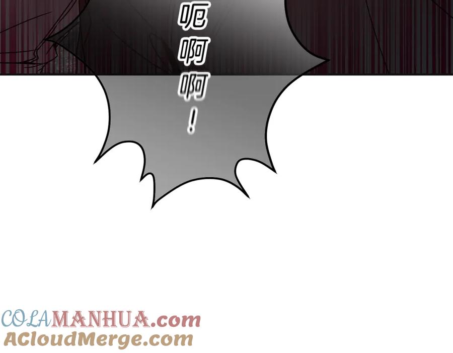 变身成女帝 - 第141话 又被控制？ - 第61张图